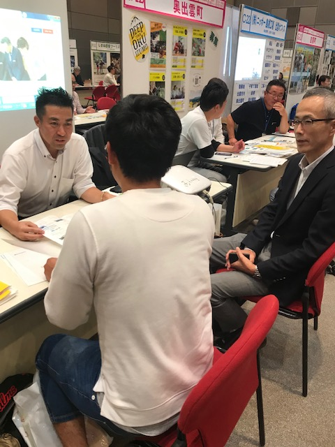 しまねUターンIターンフェア2019