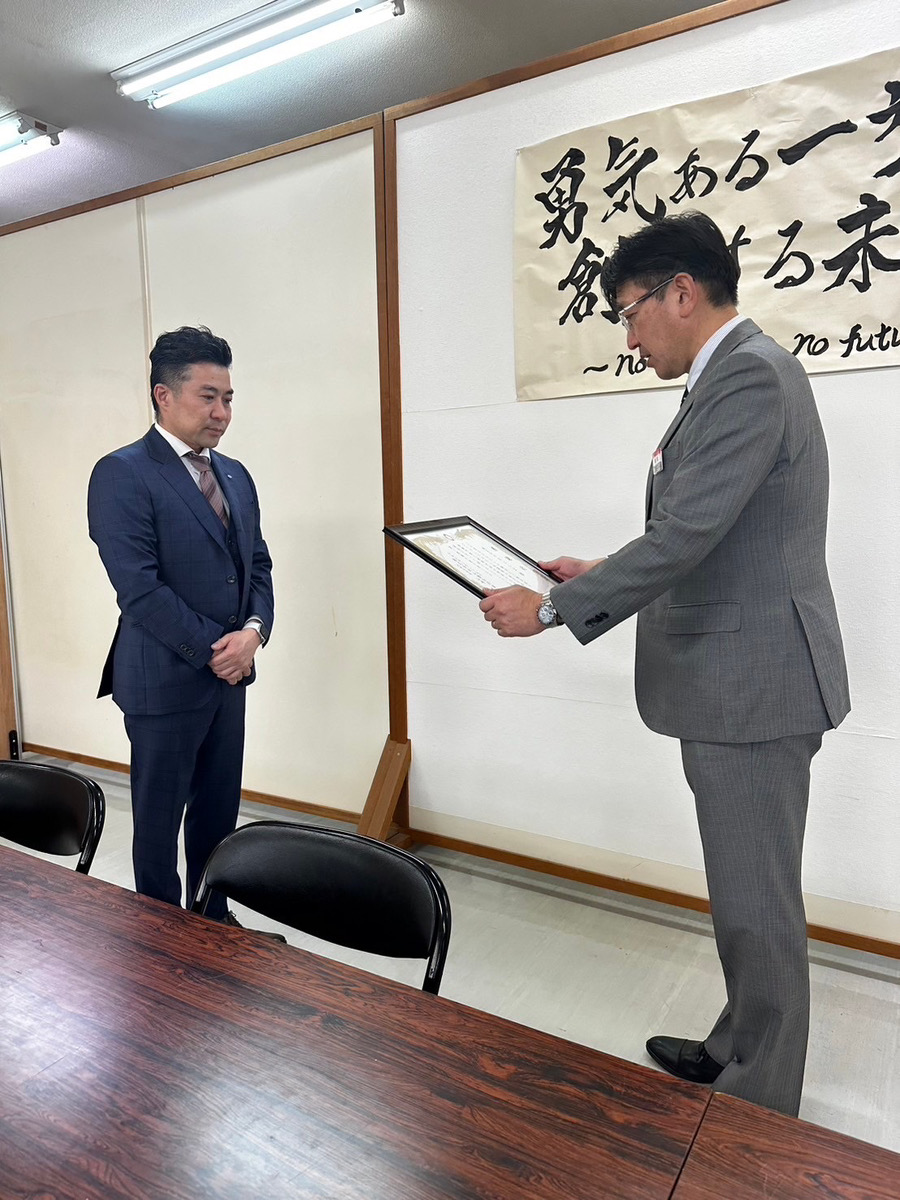 感謝状をいただきました「ごうぎんSDGs私募債」
