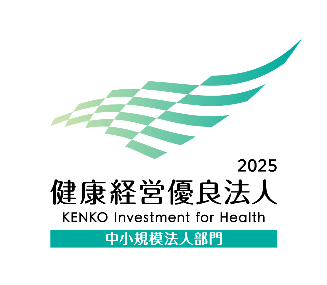「健康経営優良法人 2025（中小規模法人部門）」に認定されました