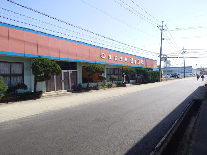 益田店よりお知らせ【仮店舗のお知らせ】