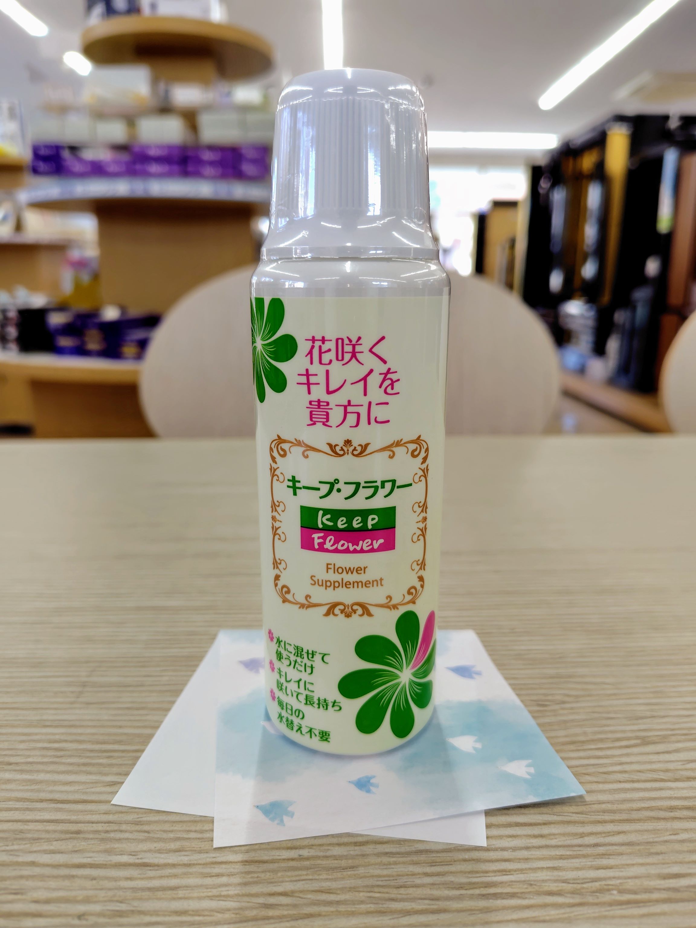 浜田店よりお知らせ【切花栄養剤「キープ・フラワー」のご紹介】