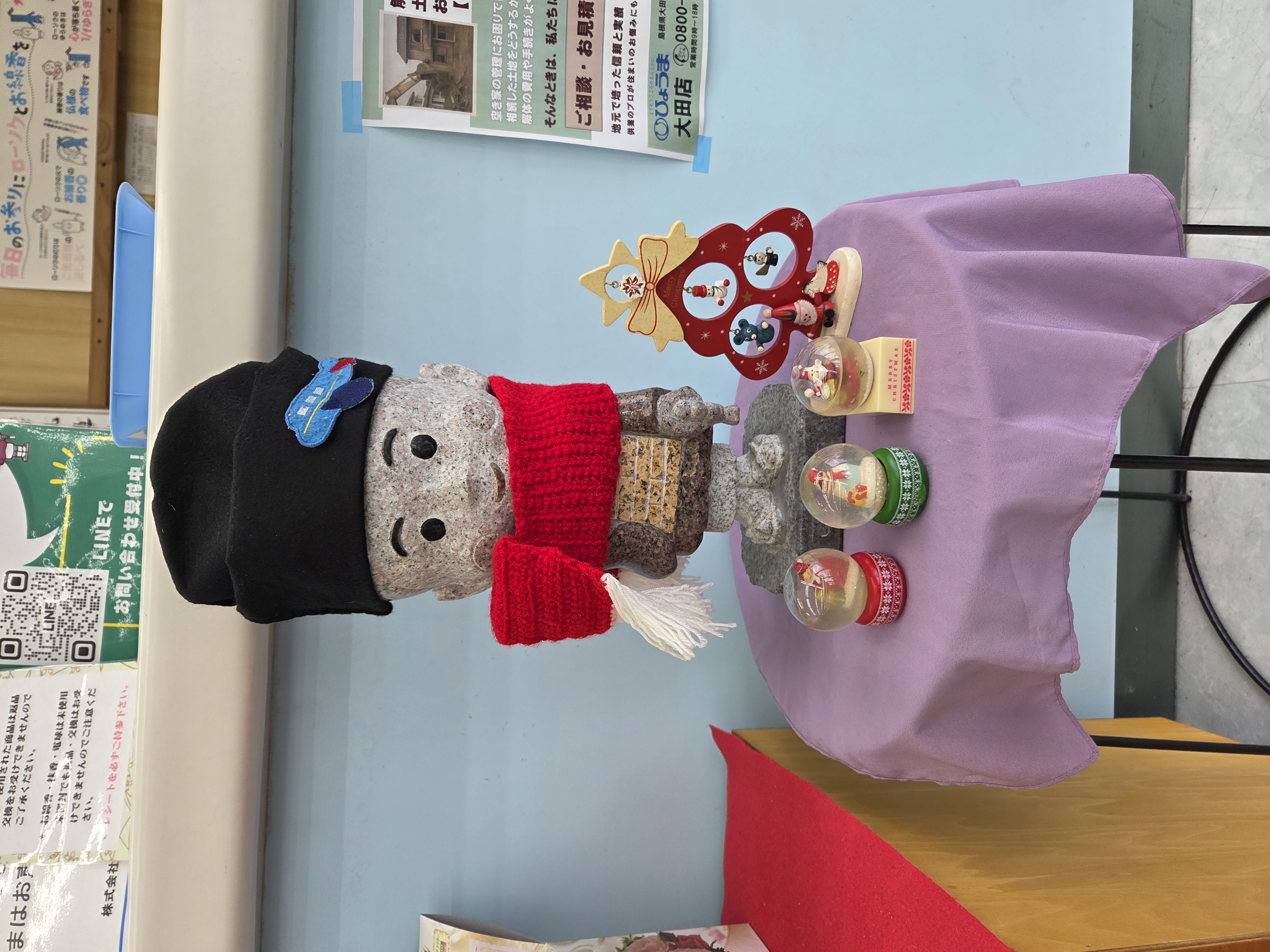 大田店よりお知らせ【喪中はがきが届いたら】