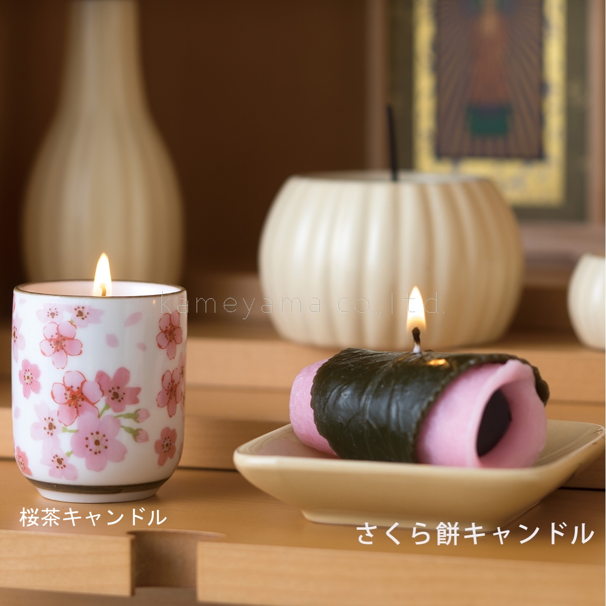 ネット事業部よりお知らせ【カメヤマ故人の好物シリーズ「桜茶キャンドル」と「さくら餅キャンドル」のご紹介】