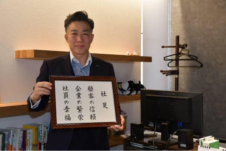 SAN-IN LEADERS eye（山陰リーダーズ・アイ）に弊社社長が掲載されました