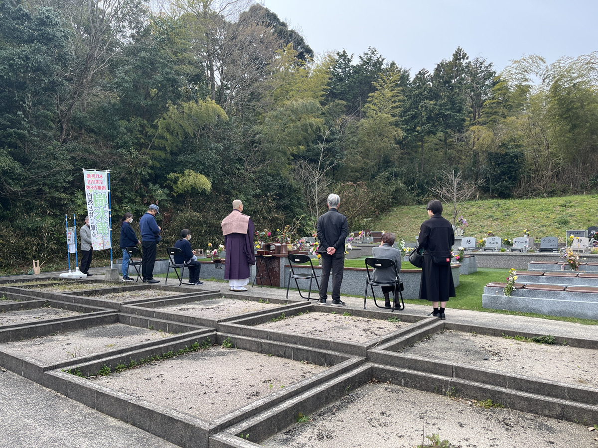 【道榮寺 松江湖北庭苑】合同供養祭を執り行いました
