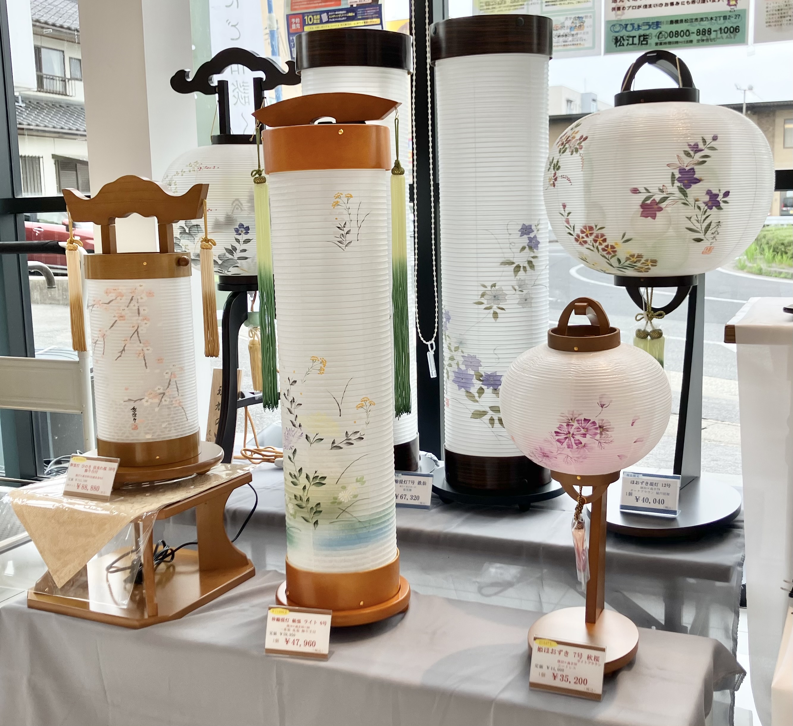 松江店よりお知らせ【盆提灯の展示はじめました】