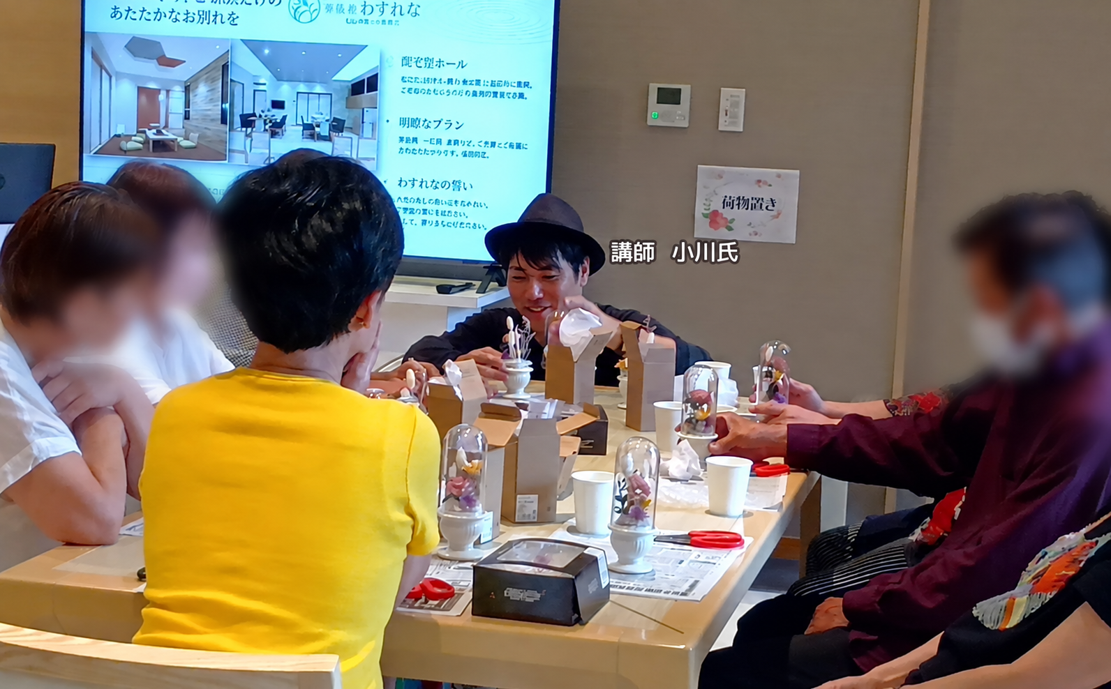 家族葬わすれなよりお知らせ【松江浜乃木ホール フラワーアレンジメント教室】